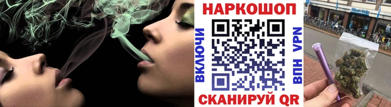 Где можно купить наркотики Инта A PVP Codein Меф мяу мяу Гашиш мега зеркало Канабис