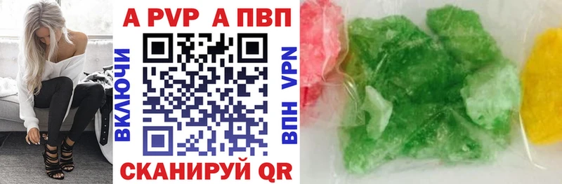 A PVP крисы CK  Инта 