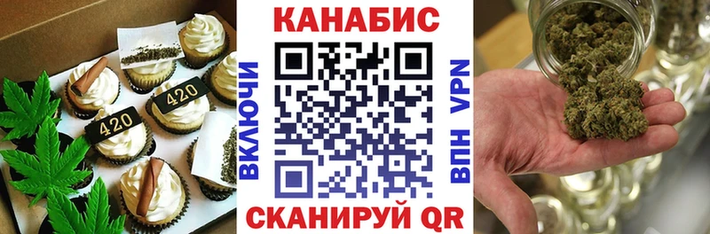 Canna-Cookies марихуана  где найти наркотики  Инта 