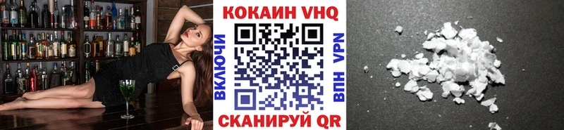 COCAIN Columbia  Инта 