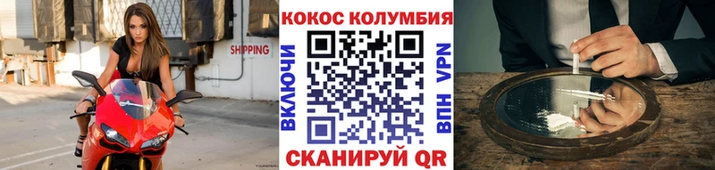 COCAIN Колумбийский Инта