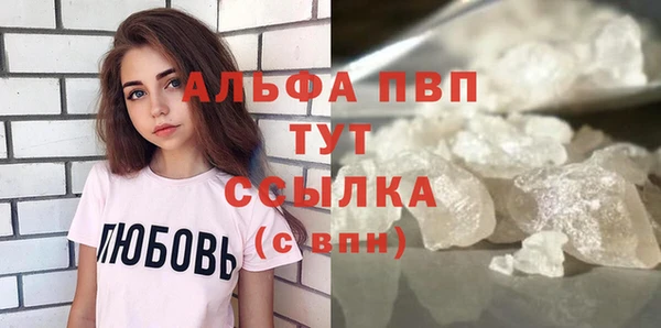 скорость mdpv Нефтегорск