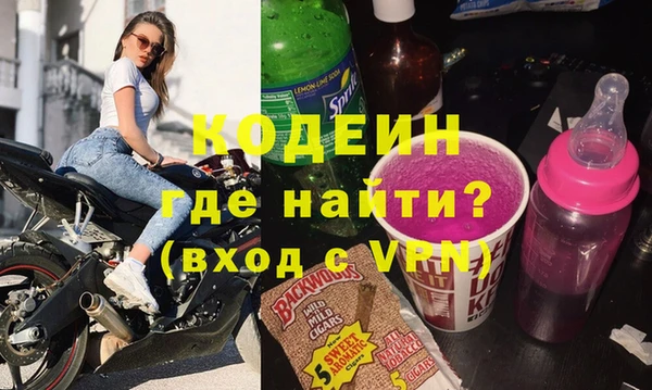 стафф Навашино