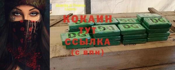 дистиллят марихуана Нефтекумск