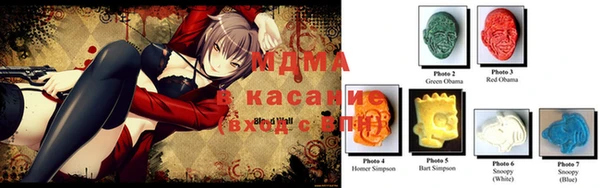 стафф Навашино