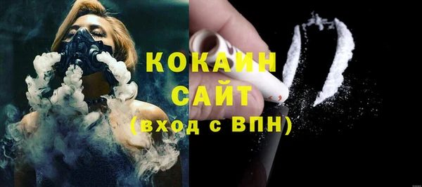 стафф Навашино