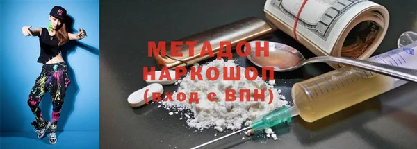 эйфоретик Надым
