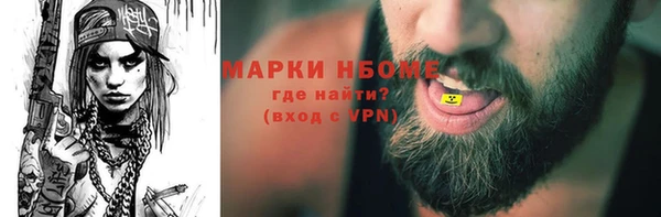 эйфоретик Надым