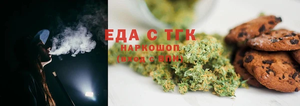 прущий лед Нея