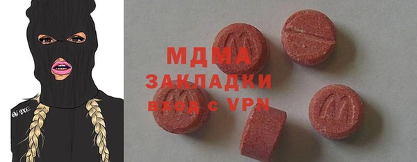 дистиллят марихуана Нефтекумск