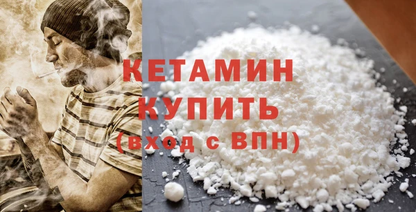 каннабис Белая Холуница
