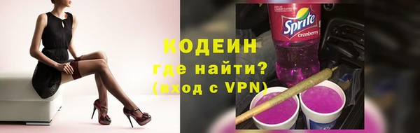 мяу мяу мука Наволоки