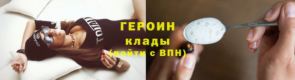 эйфоретик Надым