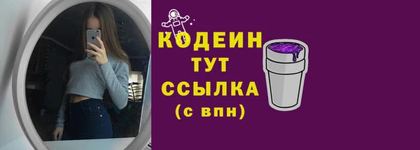 стафф Навашино