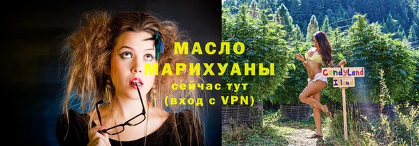 стафф Навашино