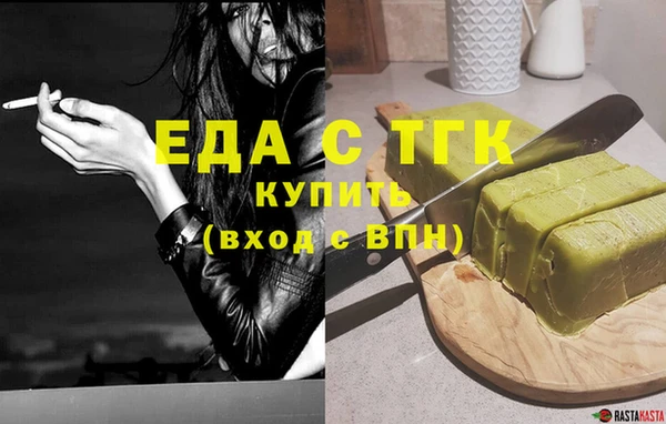 дистиллят марихуана Нефтекумск
