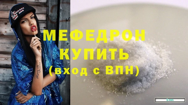 скорость mdpv Нефтегорск