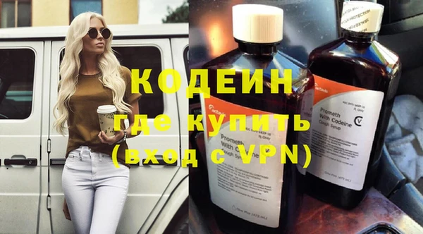 героин Бежецк