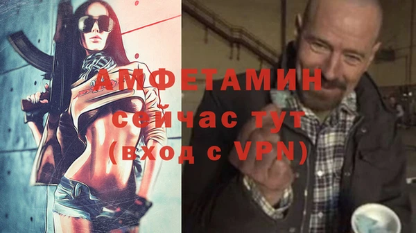 стафф Навашино