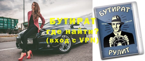 эйфоретик Надым