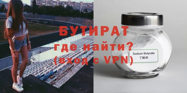 стафф Навашино