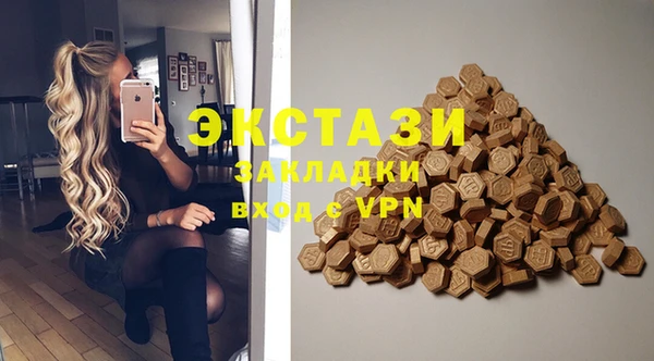 эйфоретик Надым