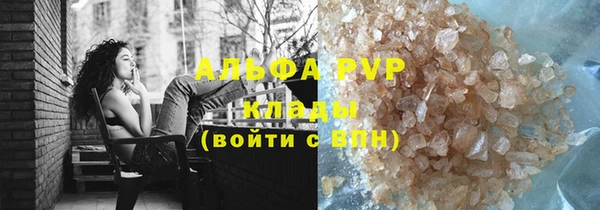 стафф Навашино