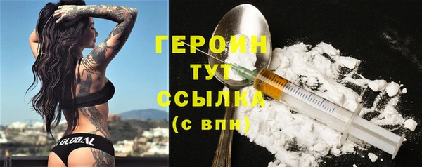 прущий лед Нея