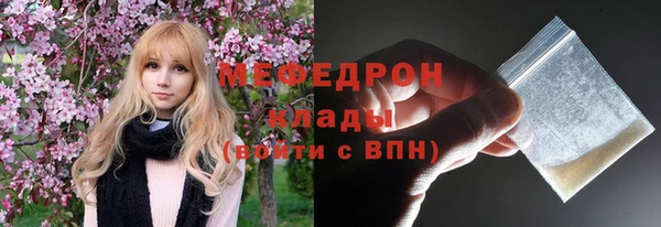 мяу мяу мука Наволоки