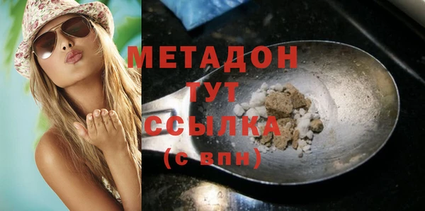 стафф Навашино