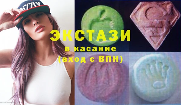 амфетамин Белая Калитва