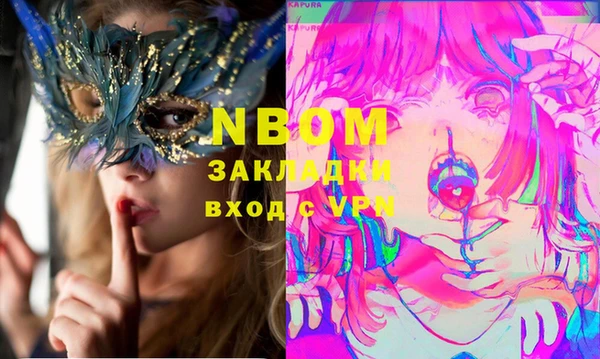 мяу мяу мука Наволоки