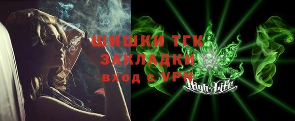 дистиллят марихуана Нефтекумск