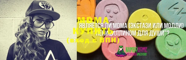 скорость mdpv Нефтегорск