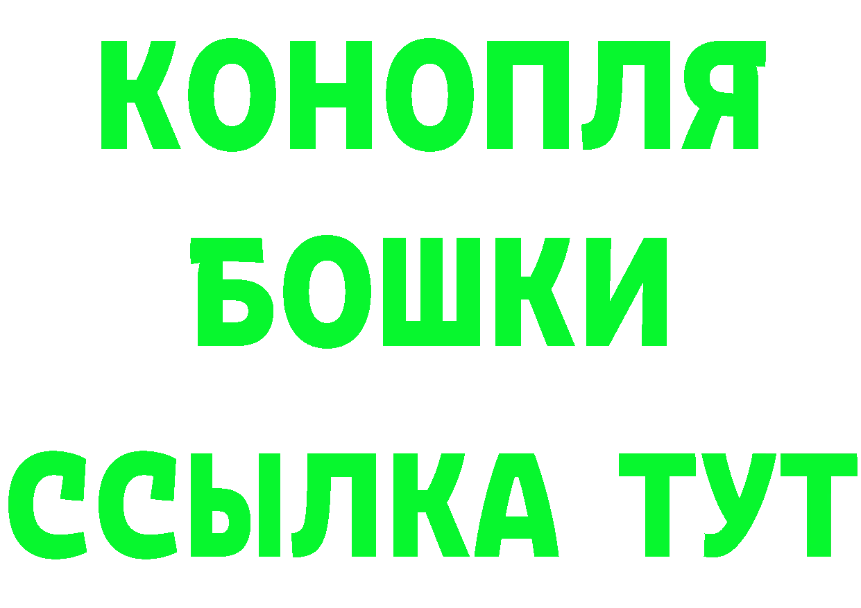 ГЕРОИН VHQ как войти площадка hydra Инта