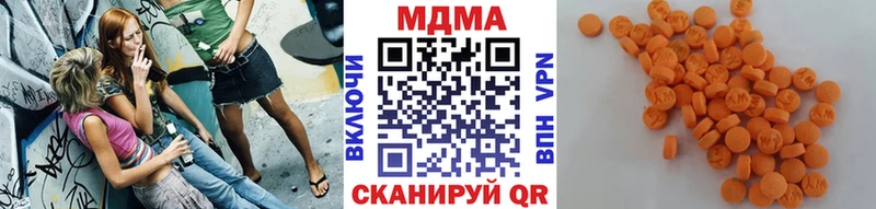 МДМА кристаллы наркошоп даркнет формула Инта гидра зеркало