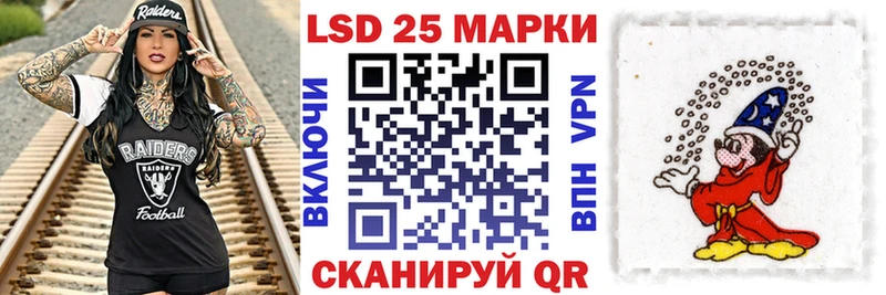 Марки 25I-NBOMe 1,8мг  что такое   hydra вход  Инта 