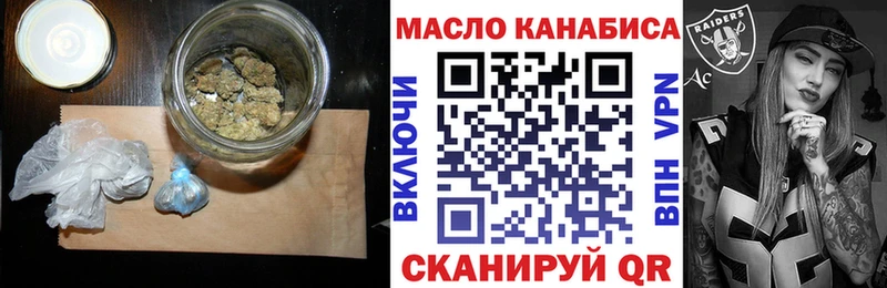 Дистиллят ТГК жижа  blacksprut как войти  Инта 