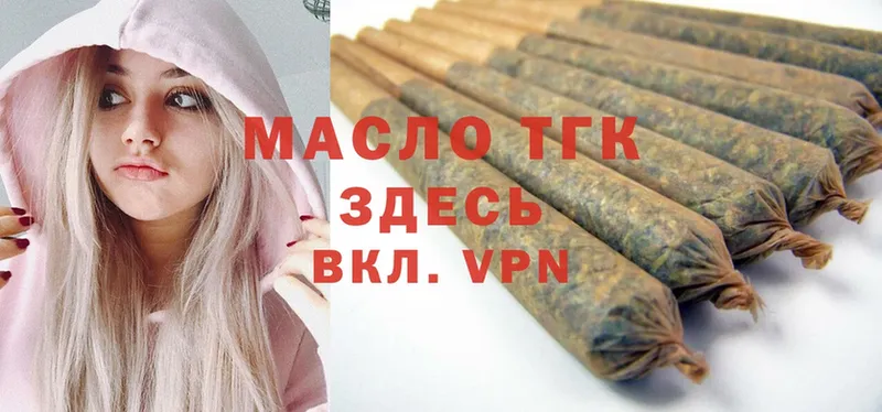 mega как войти  купить   Инта  Дистиллят ТГК Wax 