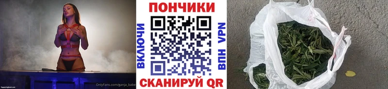 купить закладку  мега рабочий сайт  Шишки марихуана марихуана  Инта 